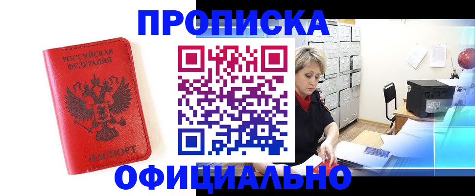 форма 3 в Красноярском крае