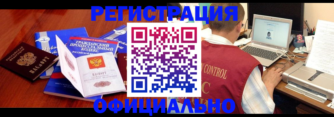 форма 3 в Красноярском крае